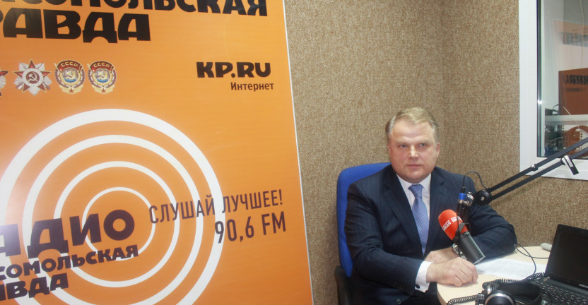 Вячеслав Сомов принял участие в эфире на радио «Комсомольская правда»